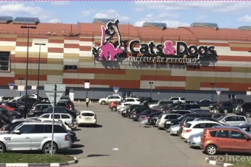 Зоомагазин Cats&dogs на Боровском шоссе 