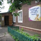 Лаборатория ветеринарно-санитарной экспертизы Московское ветеринарное объединение 