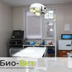Ветеринарная клиника БиоВет на улице Главмосстроя фотография 5