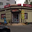 Продуктовый магазин на Родниковой улице 