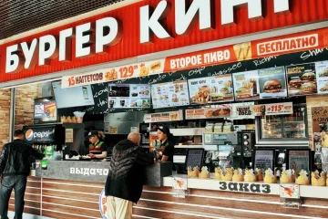 Бургер Кинг на Боровском шоссе фотография 2