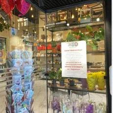 Магазин цветов ЛюбиЦветы на Производственной улице фотография 7