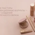 Магазин парфюмерии и косметики Л`Этуаль на Солнцевском проспекте фотография 2