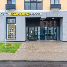 Салон красоты Позитано на Производственной улице фотография 20