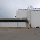 Складской комплекс Солнцево фотография 2
