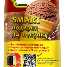 Киоск по продаже мороженого Айсберри фотография 1