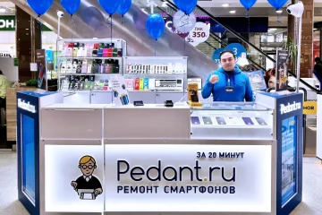 Сервисный центр Pedant.ru на Солнцевском проспекте фотография 2