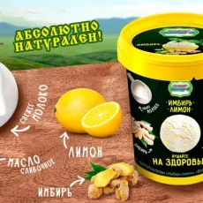 Киоск по продаже мороженого Айсберри на улице Богданова фотография 4