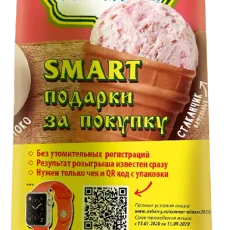Киоск по продаже мороженого Айсберри на улице Богданова фотография 3