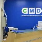 Центр молекулярной диагностики cmd — на Солнцевском проспекте фотография 2